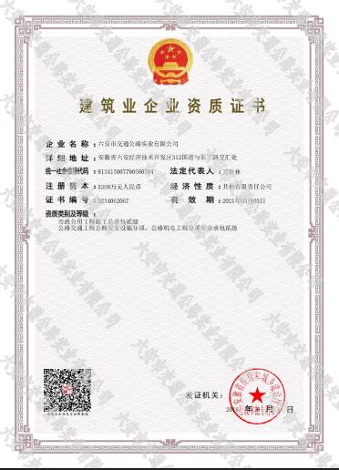 QQ截图20210618093857.jpg