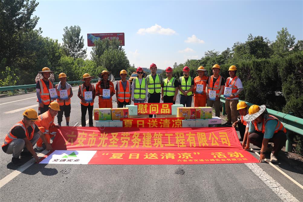 湖北省高速公路实业开发有限公司2023年路面专项工程协作队伍采购(第二次) 湖北省高速公路实业开发有限公司2023年路面专项工程协作队伍采购(第二次).JPG