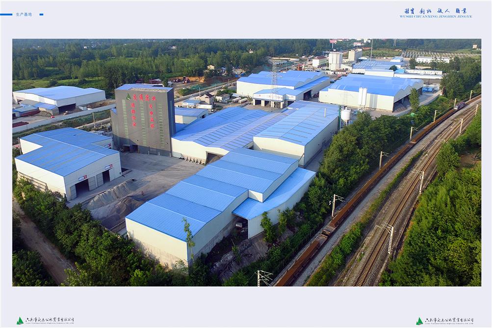47-48生产基地 拷贝 2 47-48生产基地 拷贝 2.jpg