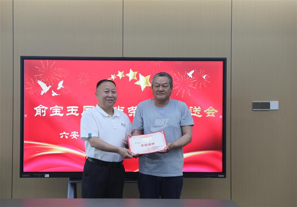 微信图片_20240530084356.jpg